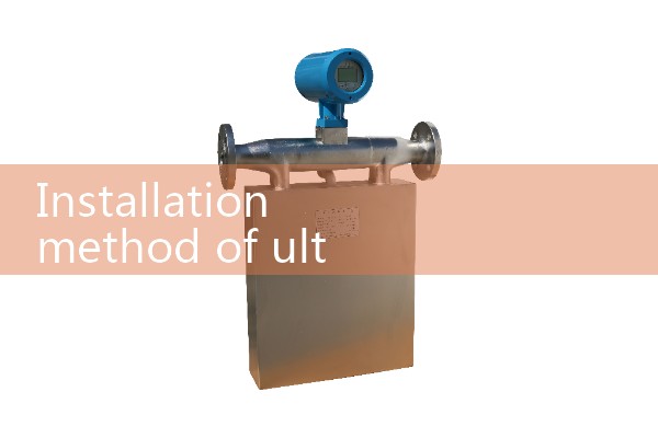 Installation method of ultrasonic flowmeter