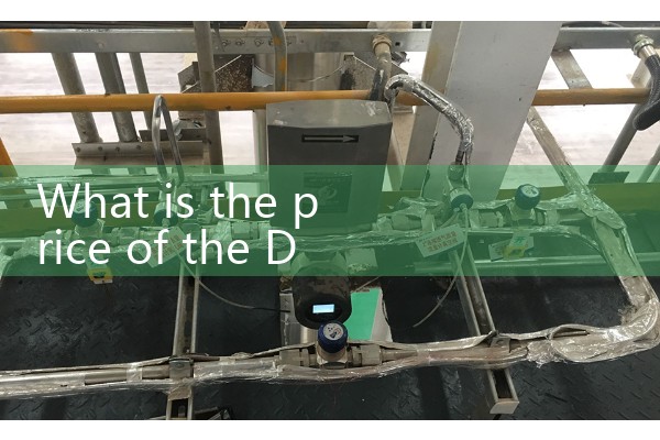 Intelligent electromagnetic flowmeter price