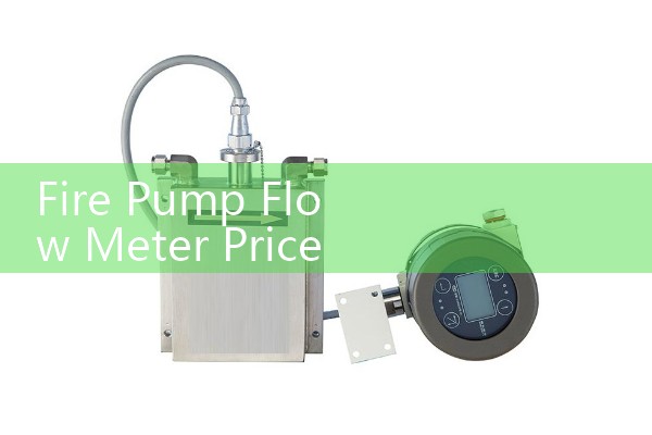 Fire Pump Flow Meter Price List Comparison: Affordable NFPA 20 Compliant Venturi Systems