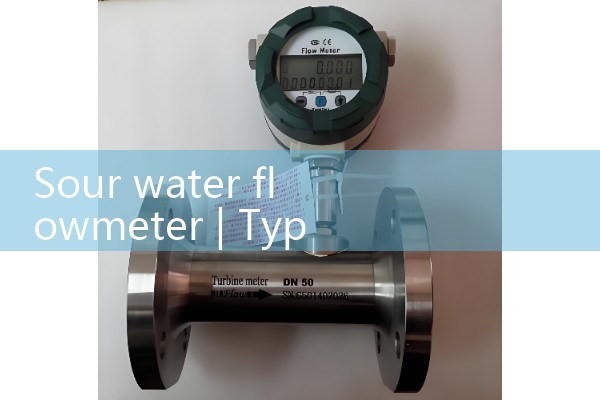 Guizhou Quality Flow Meter Selection Manufacturer