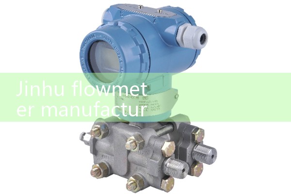 Jinhu flowmeter manufacturer