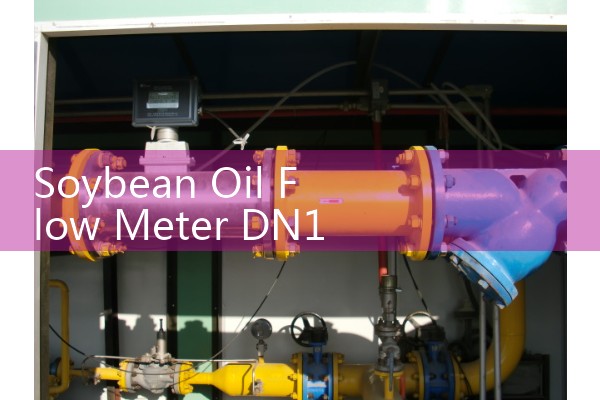 Soybean Oil Flow Meter DN100: Industrial Storage Tank Manifold Setup Guides