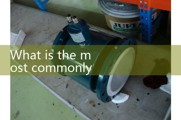 Changchun Quality Flow Meter Investment Promotion