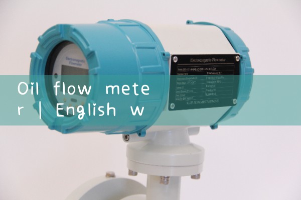oil flow meter|vortex flow meter