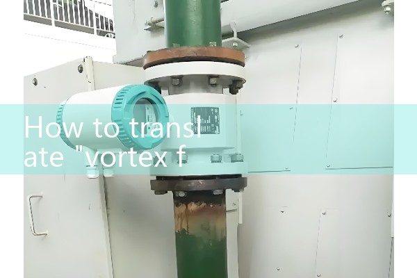 displacement meter