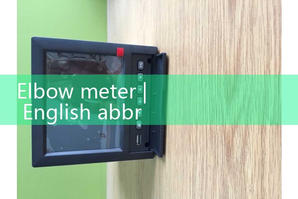 elbow meter|vortex flow meter